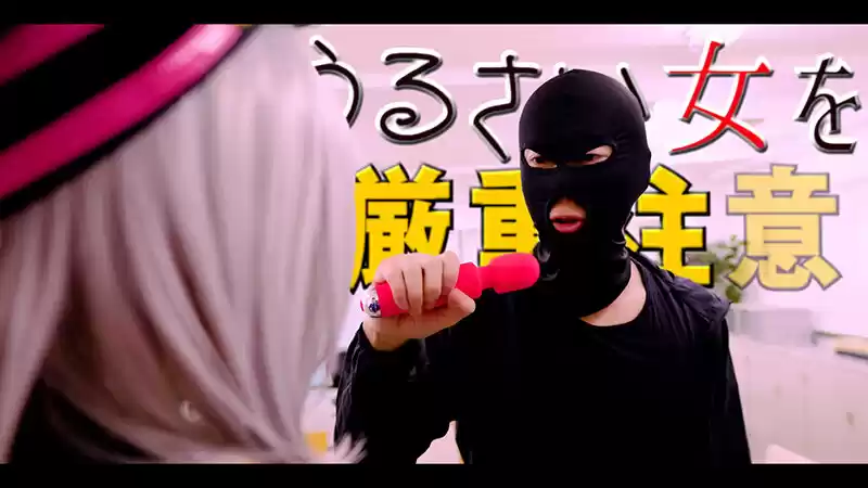 『イクノシスバイブ』 武力による戦争は根絶され争いは武力ではなく人の精神に干渉する特殊なバイブにとって代わった。その名を「イクノシスバイブ」16小節2ターンのセックスバトルが今始まる！！ 桐香ゆうり
