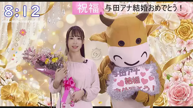 マスコットと女子アナウンサー今日の天気は荒れ模様…。‘国民的’人気女子アナの『電撃結婚！！』それは、マスコットまでも嫉妬に狂わせて…。 与田りん