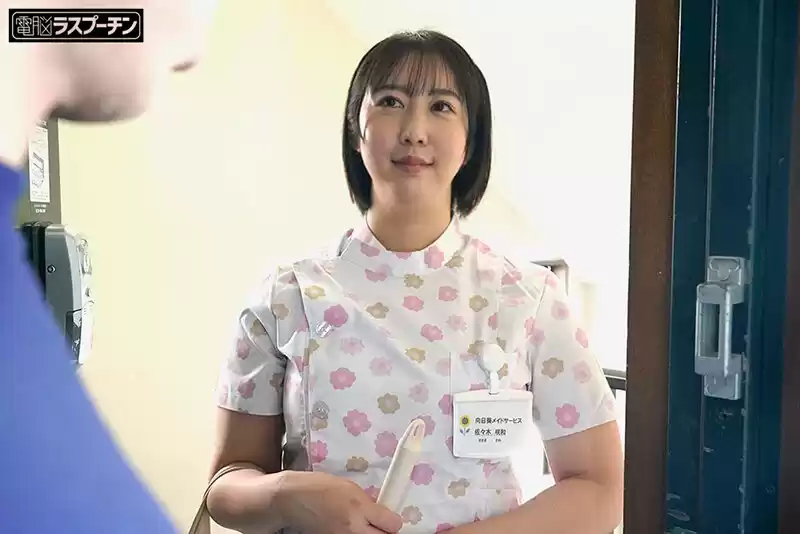 家事代行お姉さんのデカ尻が誘っているようにしか見えないから拡張無しの即アナルファックで肛門の気持ち良さを叩きこんでやった!佐々木咲和 ゆうきすず 光島遼花