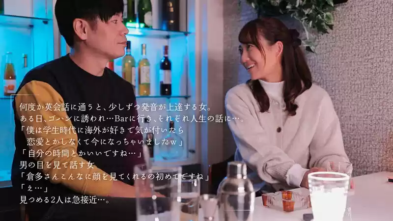 見つめられると恥ずかしいのでバックでハメてくれませんか？ 倉多まお
