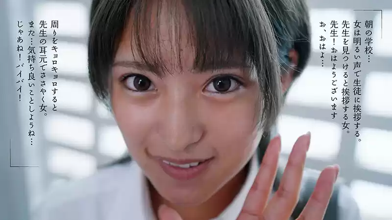 化粧っ気のない地味っ子ちゃんが一生懸命メイクを頑張って大好きな先生とSEXをする中出しシンデレラストーリー 渚みつき
