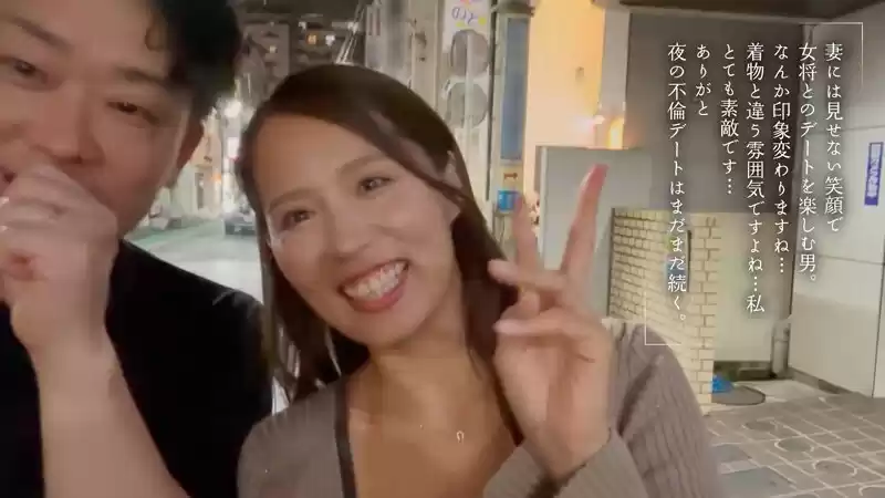 隙あり既婚者を宿泊中、店外デートに誘い骨抜き不倫するノリ良し美人女将 通野未帆