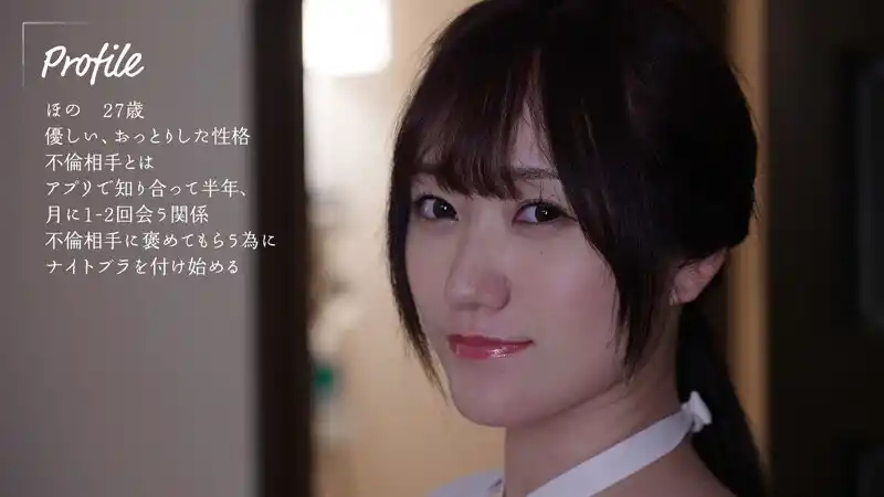不倫相手に喜んでもらう為ナイトブラを着け巨乳化した育乳妻に興奮した夫と嫌がりながらモミモミ中出し 若宮穂乃