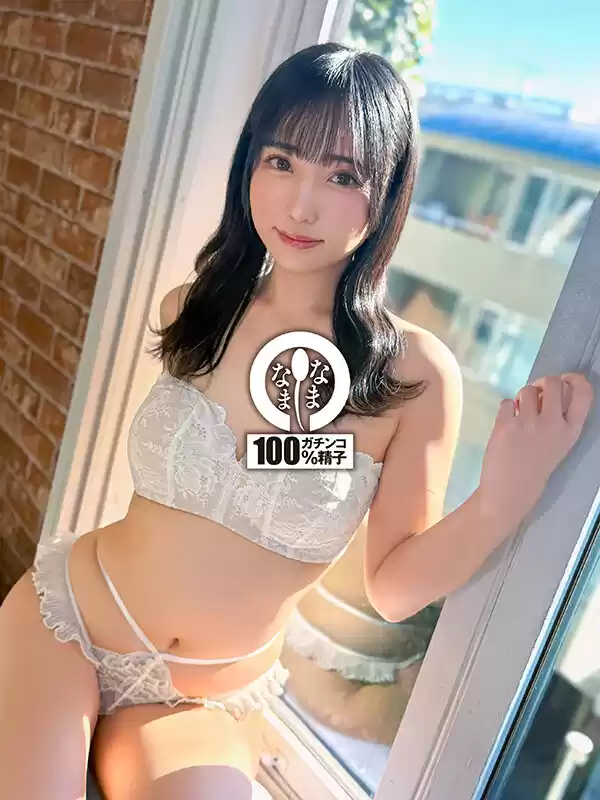 明るい潮吹き子宮に13発 超濡れパイパン真正中出し解禁 美咲音