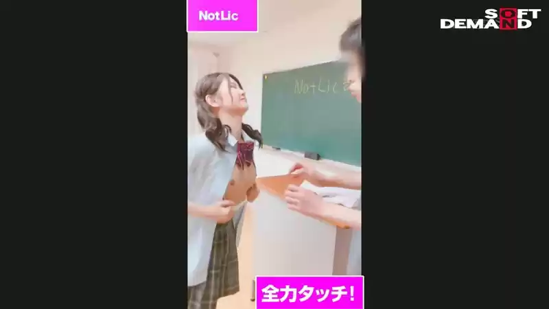 Not Lik ノットリック 調子乗ってるJ●に憑依して炎上配信！ 村田あず