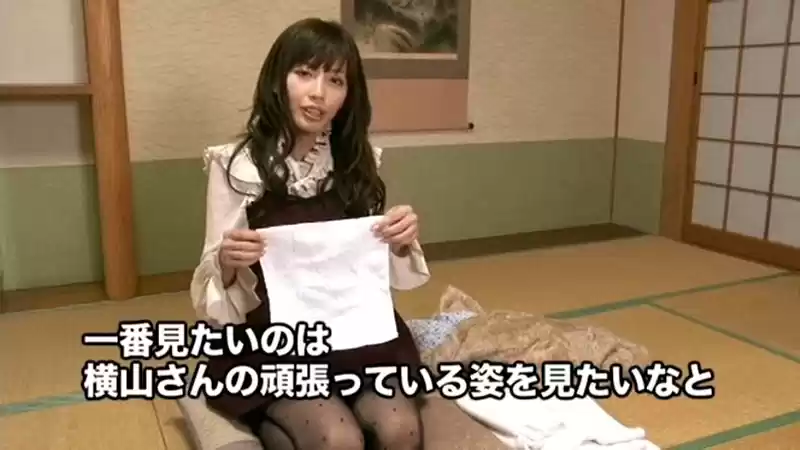 横山美雪ちゃんタオル一枚男湯入ってみませんか？HARD