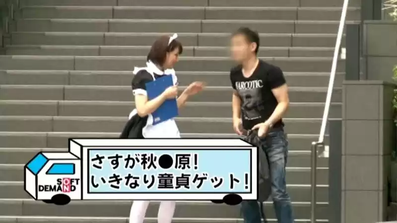 マジックミラー号がイク！！童貞クンいらっしゃい（ハート）筆下ろし逆ナンパ 周防ゆきこ