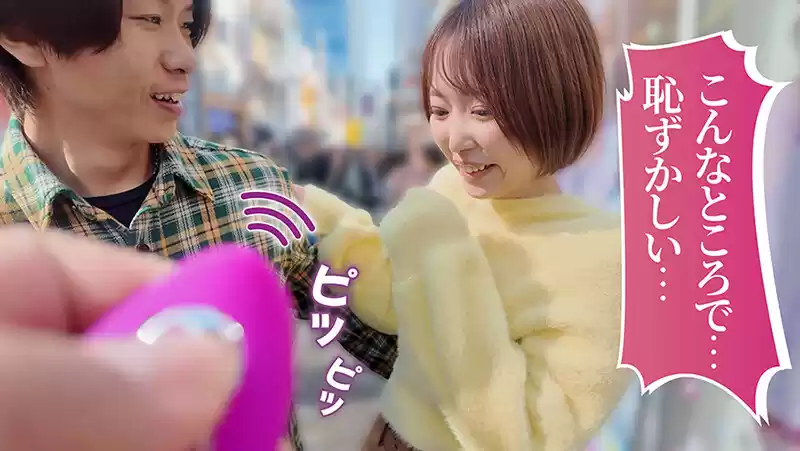 賞金目指してDokiDoki AUTO街っくリモバイデート 2 ゆきね 那賀崎ゆきね