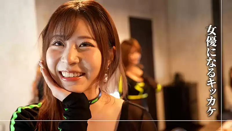 プロフェッショナル 女優の流儀 沙月恵奈