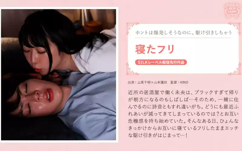 山本蓮加