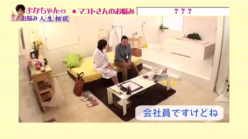 お悩み人生相談 紗倉まな
