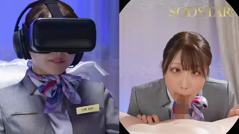 お客さまファーストのホテルマンが客の俺を出禁にするなんて許さない 洗脳エステで俺の思い通りにしてやる！ 天神羽衣
