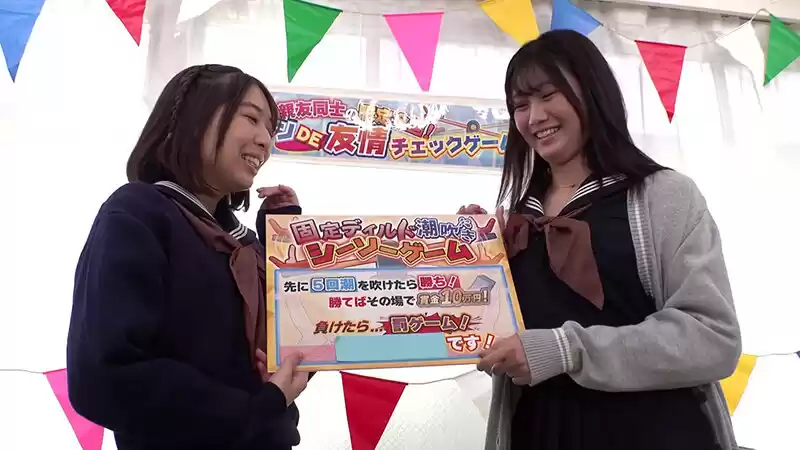素人バラエティ 仲良し女子〇生対抗!どでか固定ディルドシーソー対決!挿入状態で腰を振り先に5回潮を噴いたら勝ち!負けたら即ハメ中出し!上下運動で刺激されてイキ潮が止まらない未成熟おま〇こに大人のデカチン激ピストンで潮!潮!