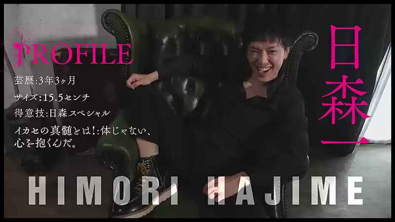 『IKASE Howto』セクシー男優の実践実技テクニックvs由良かな！