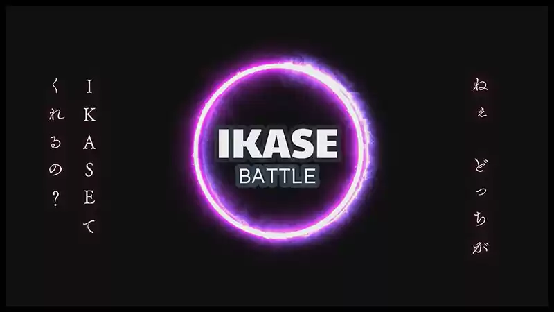 『IKASE Howto』セクシー男優の実践実技テクニックvs波多野結衣！