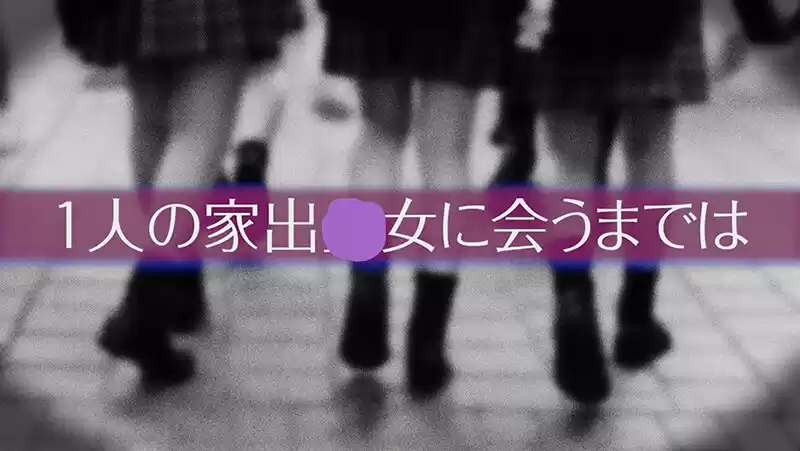 【逆にヒーヒー言わされた】闇病み家出ちゃんの恩返し ＃涼花くるみ＃POV特化＃ゴーグルなしでもVR気分【POV】家出中の闇病みちゃんに家に上がり込まれて恩返しとか言って金玉空っぽになるまで滅茶苦茶SEXされた