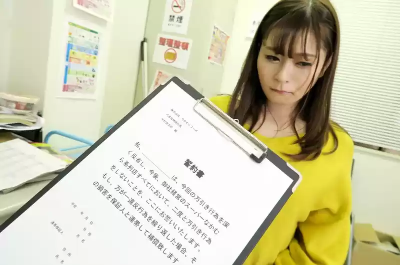 【VR】わずか数分で立場逆転？！ さっきまで涙目で許しを請うてた万引き妻がGメンが退室した途端、「シテあげてもいいよ」と上から目線で痴女責めしてくる逆レ●プ交渉 葵百合香