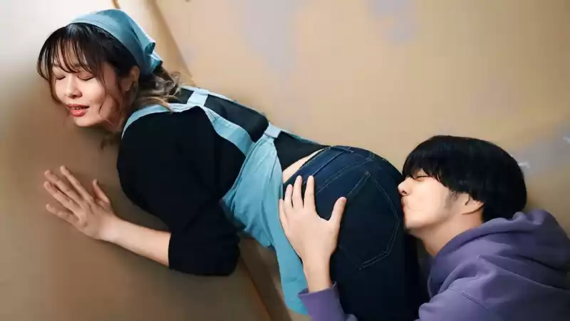 いいなり家政婦さん 栗山さん 栗山さつき