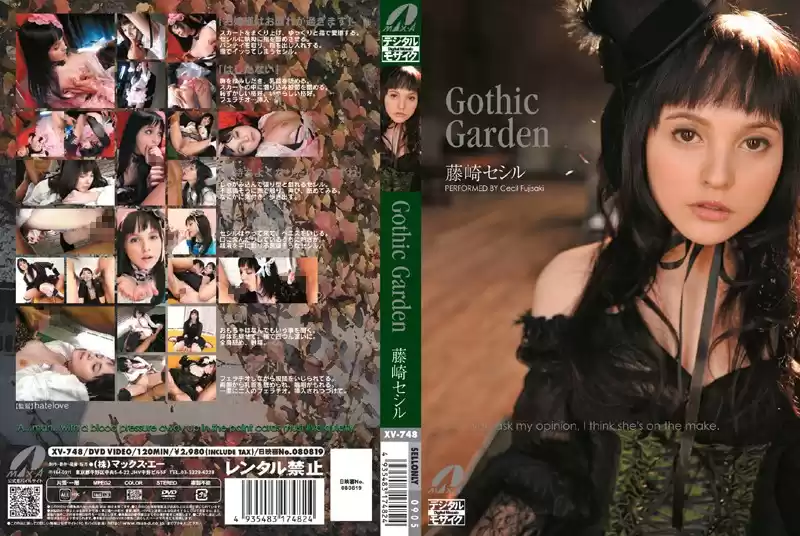 藤崎セシル