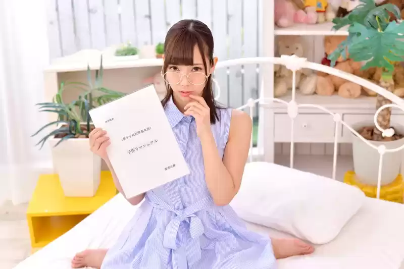 【VR】3DVR 新少子化対策法可決！初対面でいきなり恋に落ち即子作り！街のパン屋さんで働く眼鏡地味子で恥ずかしがり屋のみうちゃんと恥じらい初SEX あけみみう