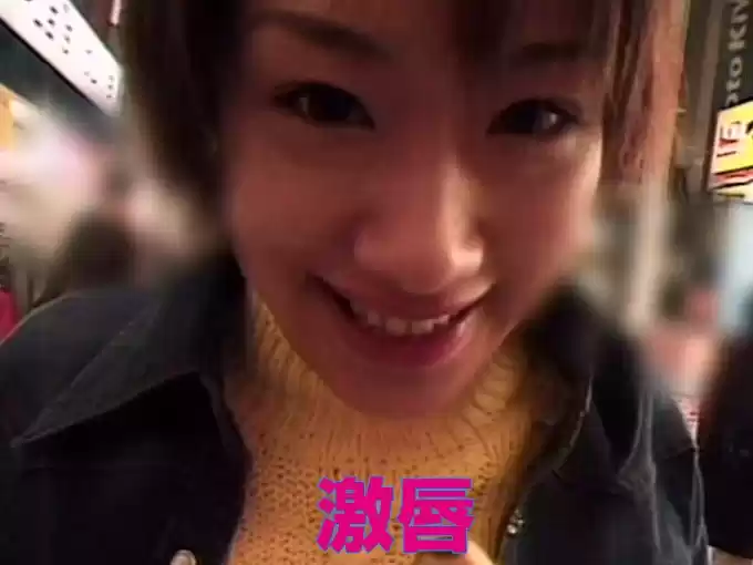 激唇 白石ことこ