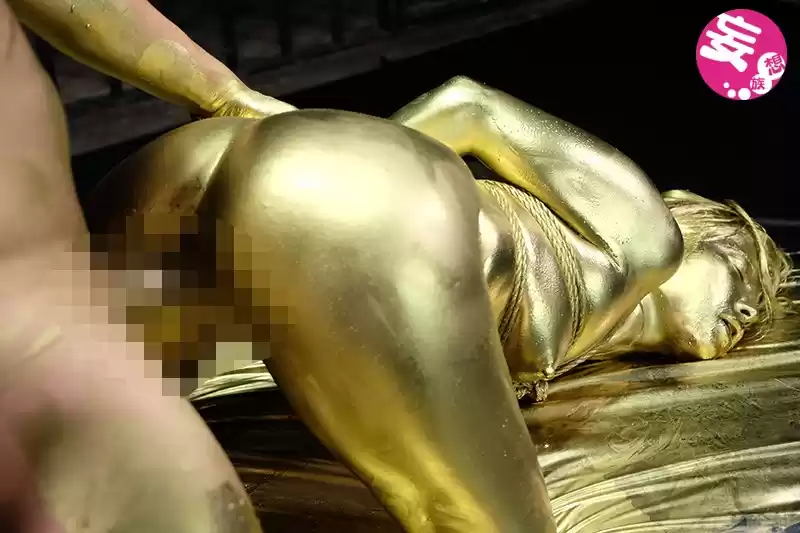 金粉縄奴● 中里美穂