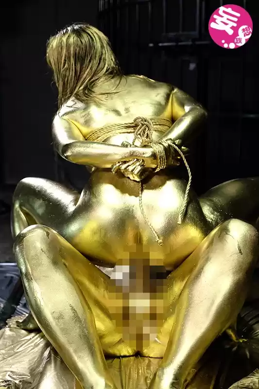金粉縄奴● 中里美穂