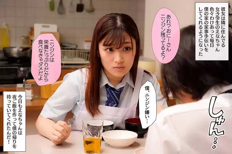 バブみあるえなママは僕がただ生きてるだけでえらいえらいして褒めてくれるので、オギャって甘えて赤ちゃん返りSEX 小梅えな