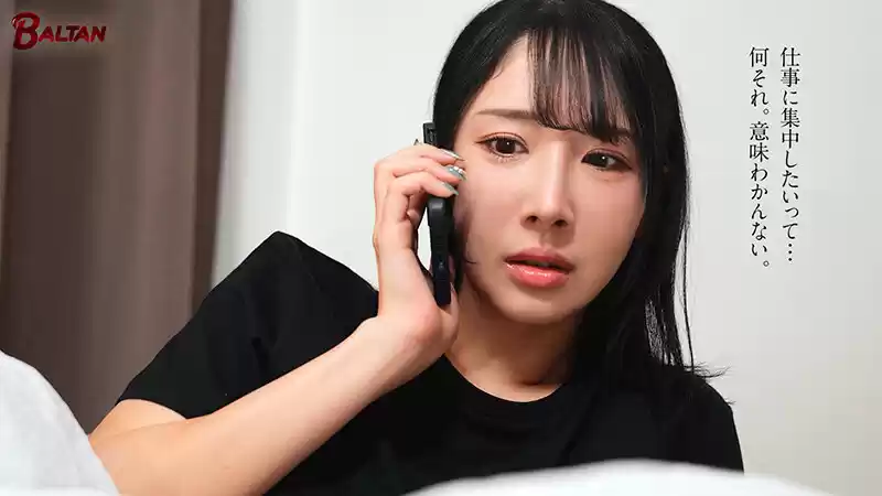 他のSEXでは満足できないあなただけを想った私の心は、月下美人のように儚く咲き誇る 小野坂ゆいか