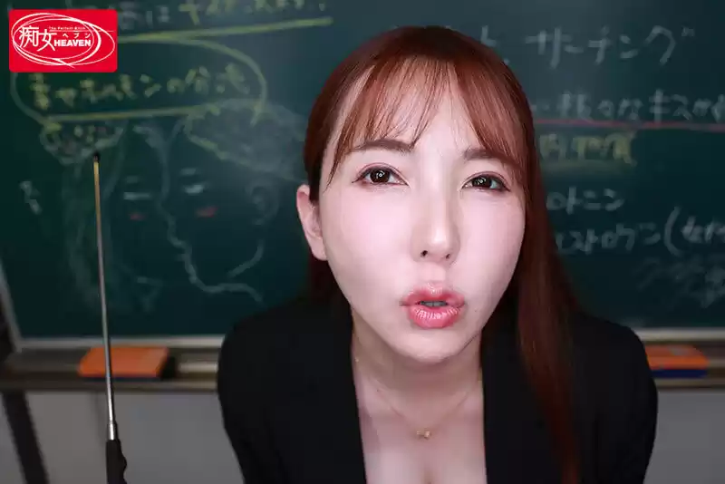 【VR】観れば絶対キスもSEXも上手になる！How to ベロキスSEX！超至近距離で波多野先生と学ぼう！ 波多野結衣