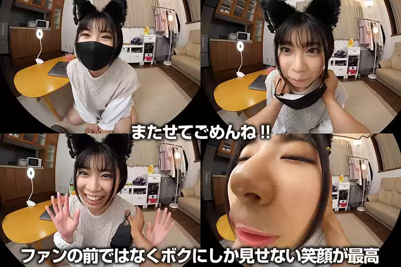 【VR】これぞリアル！究極のいちゃらぶ！なつの笑顔を独り占め！ボクの彼女はAV女優「愛情こめたパンケーキ…一緒に食べよ！」 佐野なつ