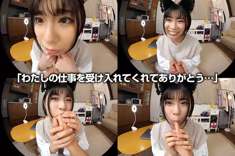 【VR】これぞリアル！究極のいちゃらぶ！なつの笑顔を独り占め！ボクの彼女はAV女優「愛情こめたパンケーキ…一緒に食べよ！」 佐野なつ