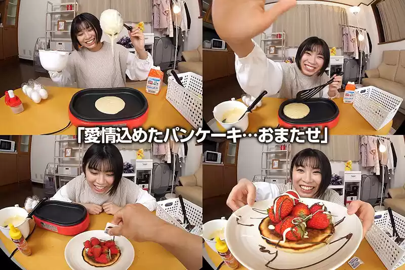 【VR】これぞリアル！究極のいちゃらぶ！なつの笑顔を独り占め！ボクの彼女はAV女優「愛情こめたパンケーキ…一緒に食べよ！」 佐野なつ