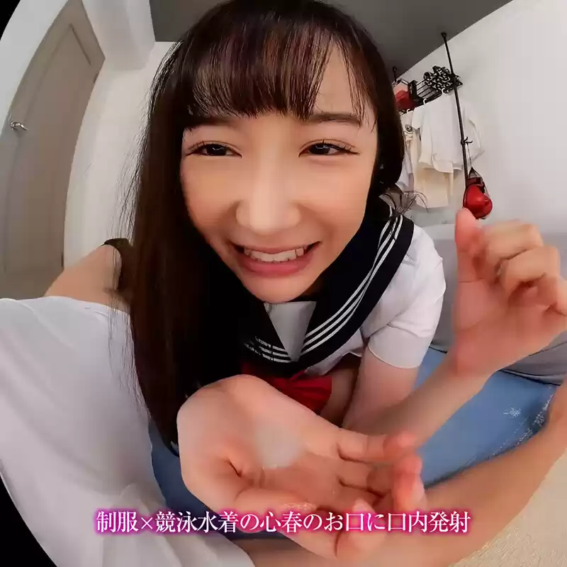 【VR】【8KVR】巨乳美尻を大満喫 これからこの制服女子とSEXします！抜群の破壊力…パンスト競泳水着＆制服！ 椎名心春