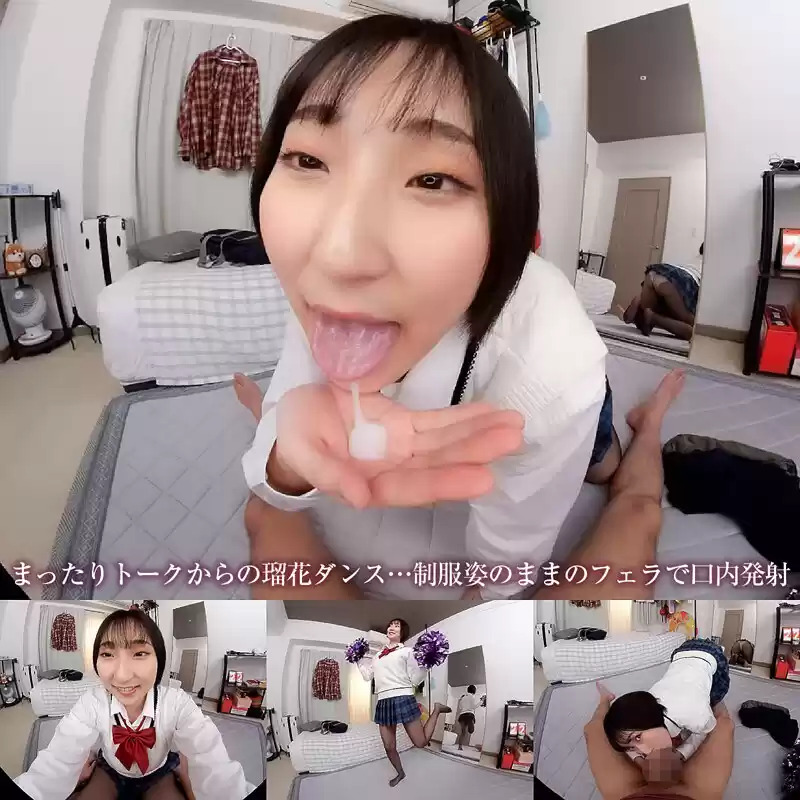 【VR】【8KVR】「先輩の精子…お持ち帰りしたいから中に出して」中出しをおねだりする関西弁がかわいい制服彼女はイキ顔を見られるのがお好き 糸井瑠花