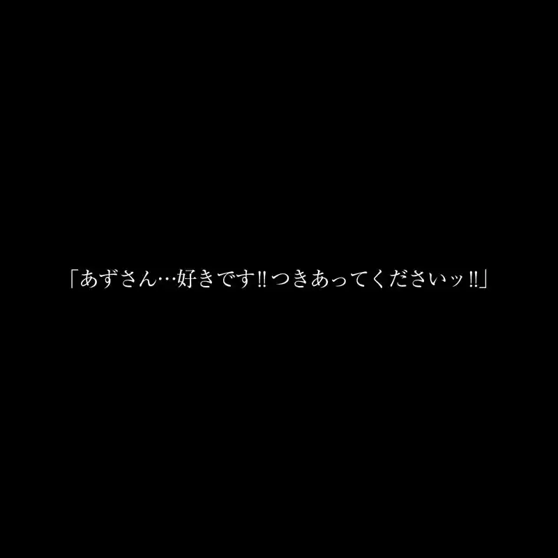 【VR】【8KVR】「女のことは女のからだで忘れたらいいと思うよ」彼女にフラれた日…ボクは酔うとキス魔になるバ先の先輩と一夜をともにした。天月あず