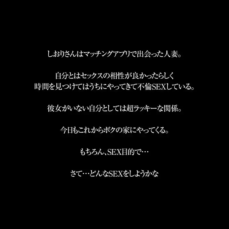 【VR】【8KVR】容姿端麗な人妻の感度最強ボディは絶えず若い男を求めてる… 依本しおり