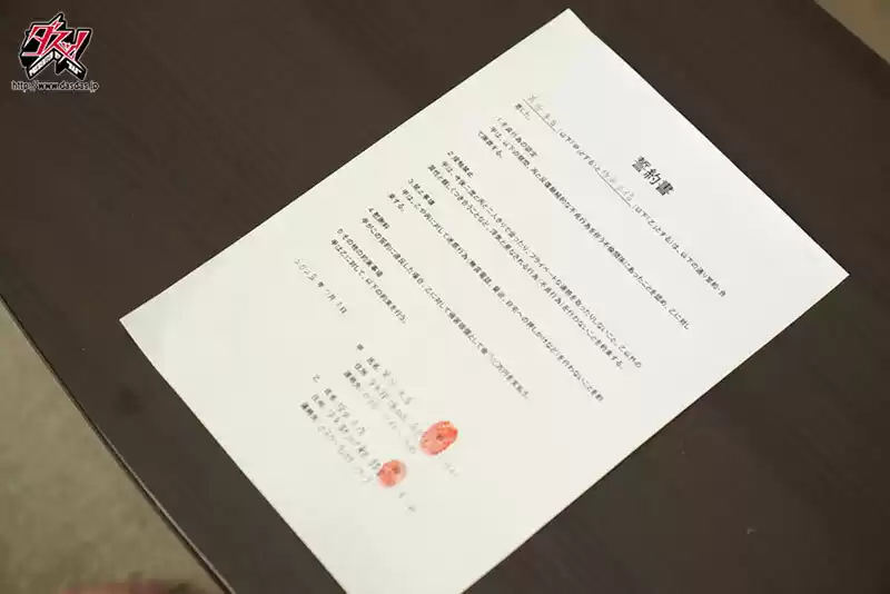 不倫により接触禁止されて二年後、我慢できず何度も何度も交わり合う不倫性交。 美谷朱音