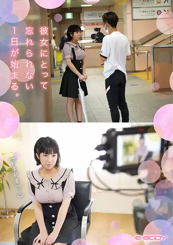 なんだかイケナイことをしている気持ちになる…見た目も性格も思春期真っ只中のロ●ータIcupちゃん E-BODY専属デビュー 大島ありあ