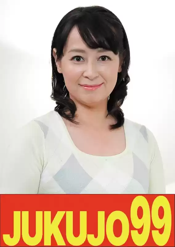 【肉垂れ乳】息子の元気棒で調教される母 矢田紀子