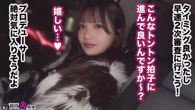 【この女、仕事の為なら何でもする。】アイドル志望の純粋無垢な女子大生上納wオーディション合格を盾にオラつく変態おじPと憂鬱SEXww未成熟さ香る背徳美体に勃起しまくり大量中出しっwww:Case.12_めるる(20) 佐藤愛瑠