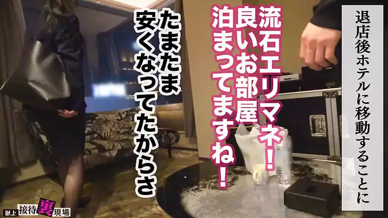 【この女、仕事の為なら何でもする。】人生迷走中の花盛り美容部員上納w自称非モテ美女の謙虚な名器を無遠慮バック突き→決壊潮シャワーwwうりゅうりゅ困り顔で悩ましげにイク仕草がえっろい!!新部署行ったら毎日セクろうねwww:Case.15_未夢(26) 石野未夢