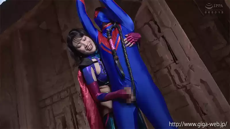 悪の女幹部 ゾラ ヒーロー陥落 春原未来