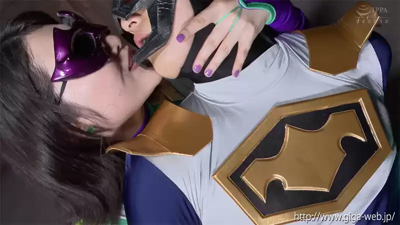 悪の女幹部 ゾラ ヒーロー陥落 春原未来