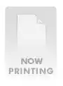 ガチ中出し女優ちゃん 椎名心春