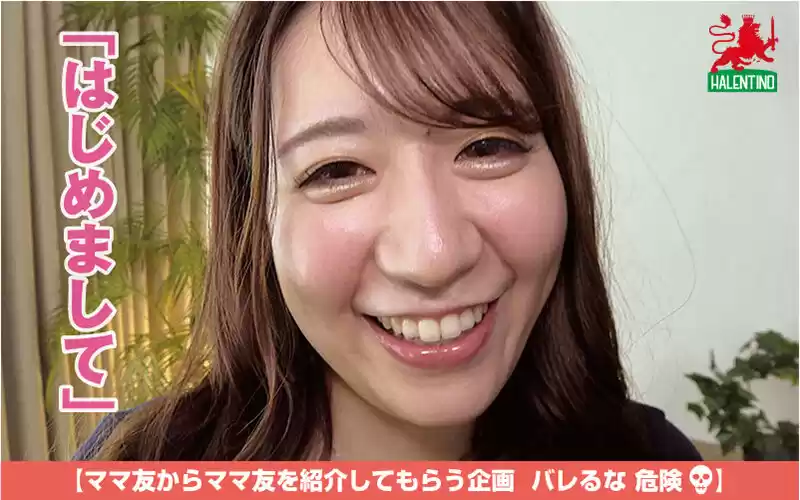 ママ友喰い無限ループ Vol.75 武田怜香