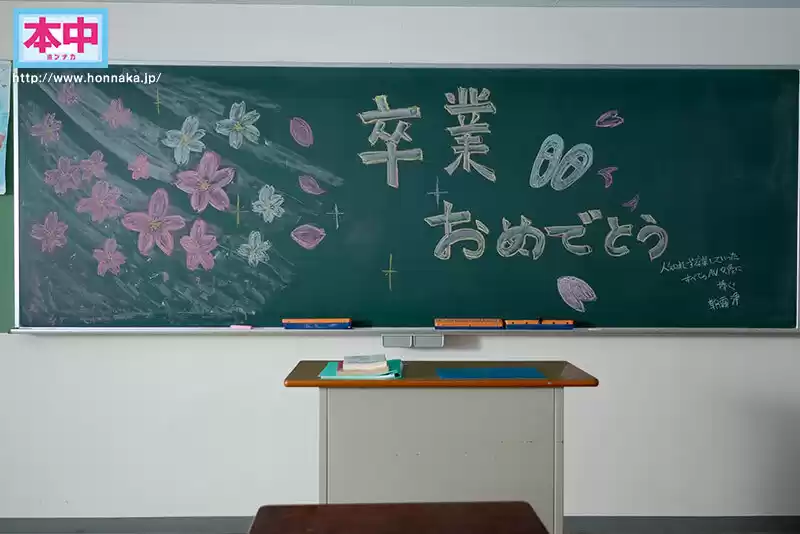 羽ばたく！AV引退 最後のSM、最後の中出しSEX。 前乃菜々