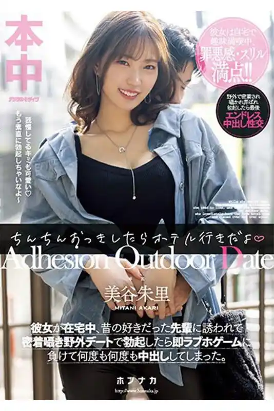 専属 美谷朱音480分6作品BEST