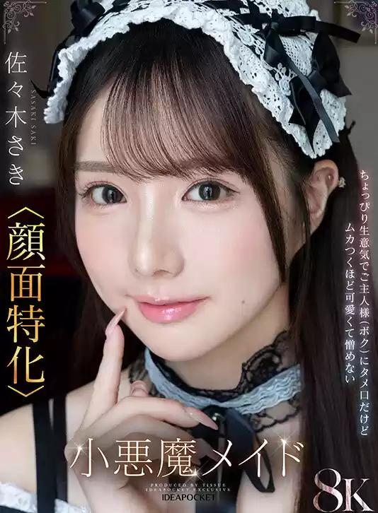 【VR】ビジュ最強！選ばれしアイポケ美女お姉さん達に視姦されながらスケベ淫語と凄テクで精子枯渇するまで抜かれまくる至極の痴女VRベスト 総勢女優17名 20タイトル 超ボリューム1000分オーバー！