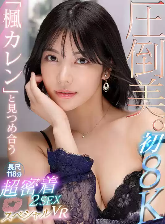 【VR】ビジュ最強！選ばれしアイポケ美女お姉さん達に視姦されながらスケベ淫語と凄テクで精子枯渇するまで抜かれまくる至極の痴女VRベスト 総勢女優17名 20タイトル 超ボリューム1000分オーバー！